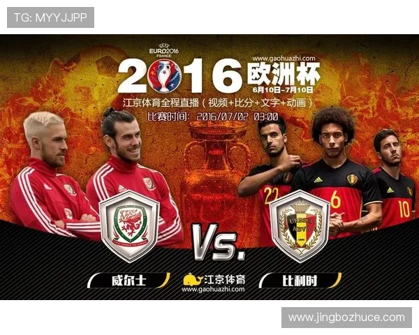 足球即时比分球探网为用户提供详细的比赛数据和比分直播的实用指南