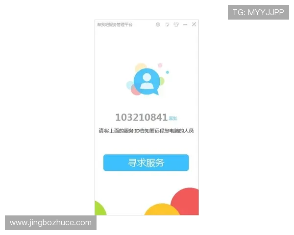 贝博体育官网客户服务与支持体系详解为玩家提供全方位的帮助与保障
