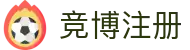 竞博注册 - (中国)韶关竞博注册公司欢迎您